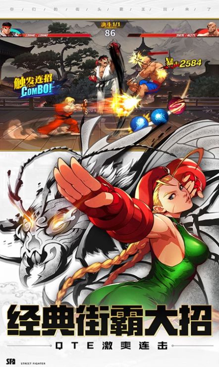 格了個(gè)斗 v1.0.0 安卓版 0