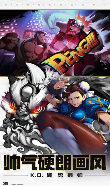 格了個(gè)斗 v1.0.0 安卓版 2