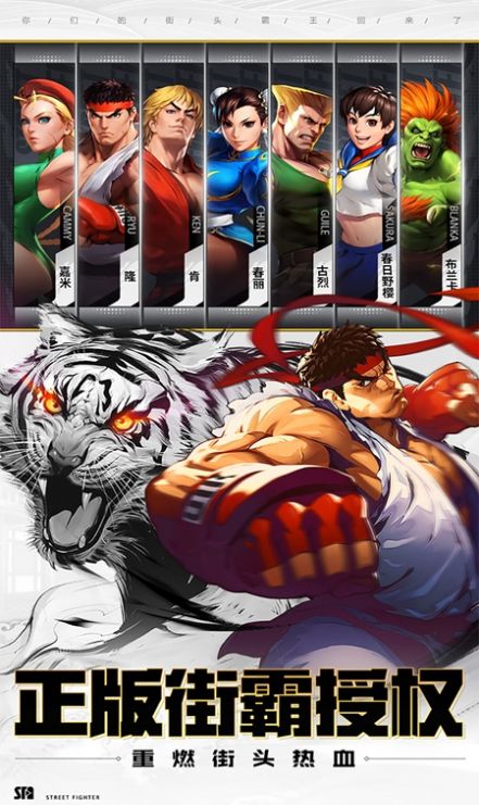 格了個(gè)斗 v1.0.0 安卓版 1