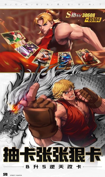 格了個(gè)斗 v1.0.0 安卓版 3