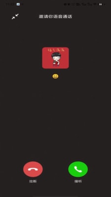 模擬來電社恐版 v1.8.0 手機版 2