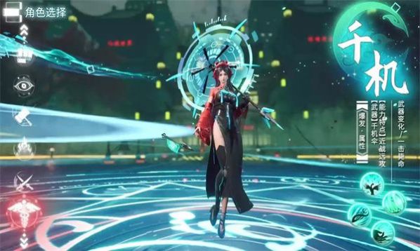 啟司戰(zhàn)記 v1.0 安卓版 0