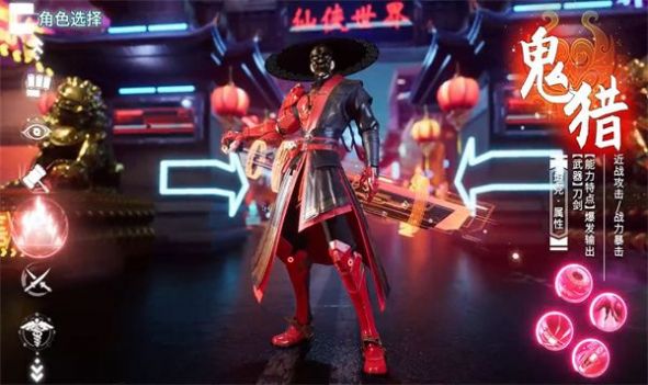 啟司戰(zhàn)記 v1.0 安卓版 3