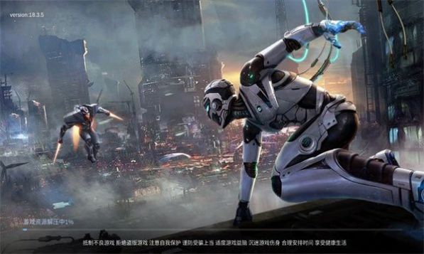 啟司戰(zhàn)記 v1.0 安卓版 2