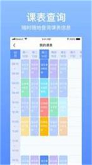 育能運(yùn)動 v1.0.4 安卓版 1