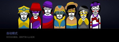 節(jié)奏盒子銀河系模組 v0.5.1 手機(jī)版 4