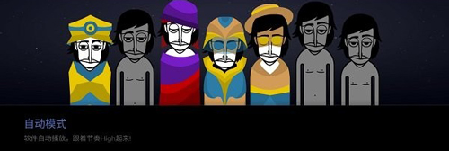 節(jié)奏盒子銀河系模組 v0.5.1 手機(jī)版 2