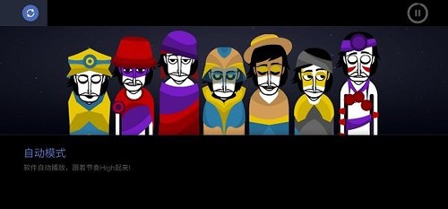 節(jié)奏盒子銀河系模組 v0.5.1 手機(jī)版 1