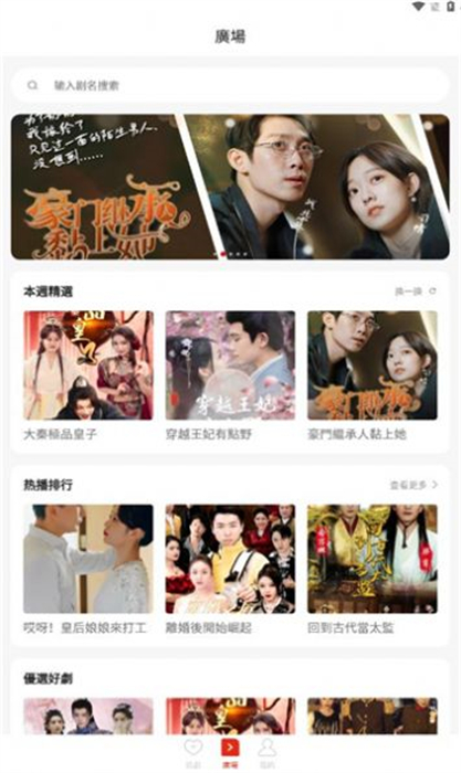 火山片場(chǎng) v1.0.6 安卓版 0