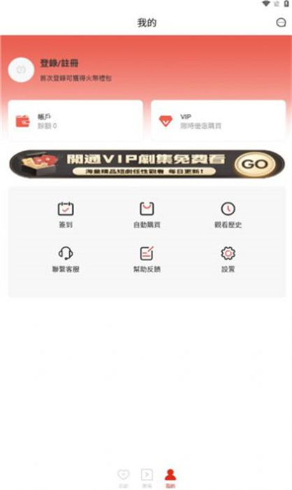 火山片場(chǎng) v1.0.6 安卓版 1