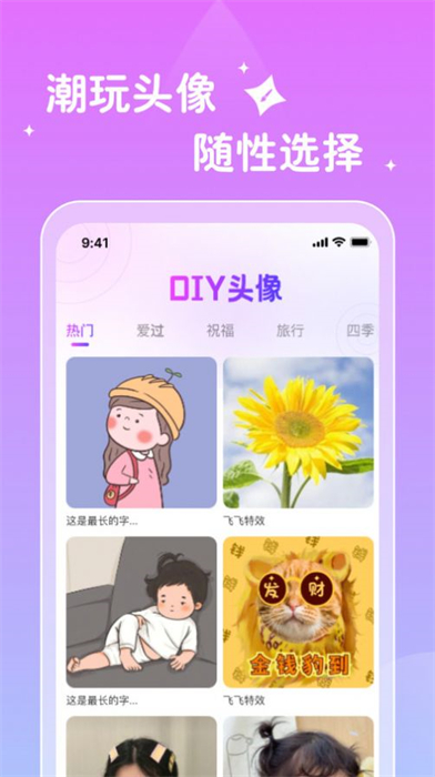 唯他相機(jī) v1.0.5 安卓版 2