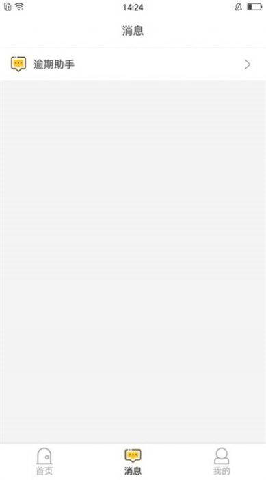 楚渝法務(wù)咨詢 v1.0 最新版 1