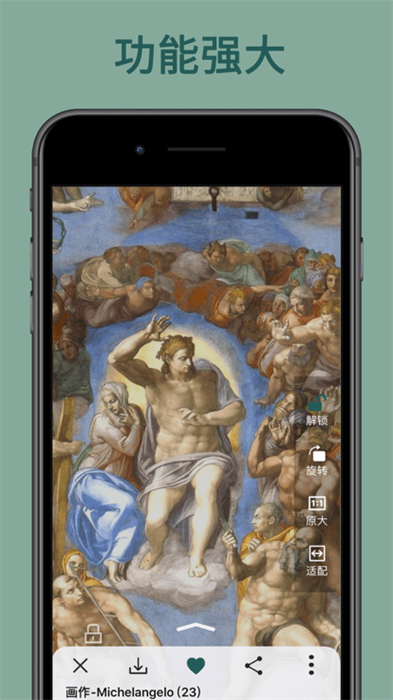 世界珍寶館 v1.0.2 手機(jī)版 2