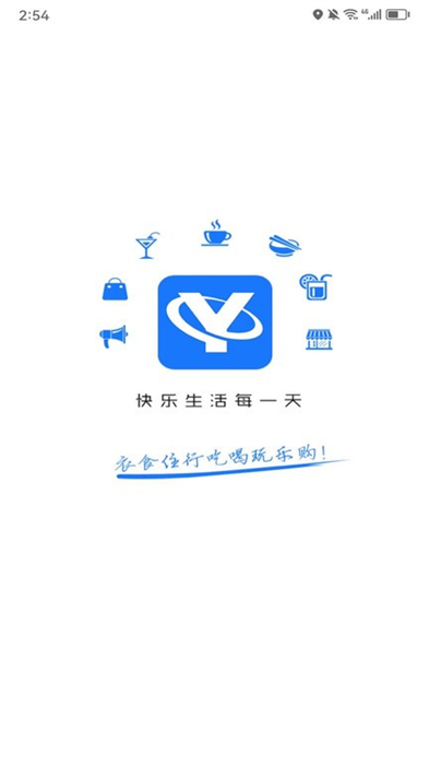 煙臺同城網(wǎng) v10.3.2 安卓版 2