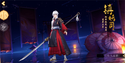 啟靈者 v1.0.0 安卓版 1