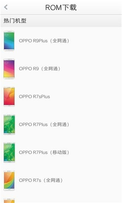 coloros社區(qū) v3.0.2 安卓版 1
