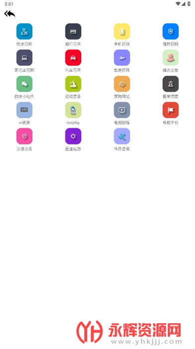 Tuozi v5.9.9 最新版 4