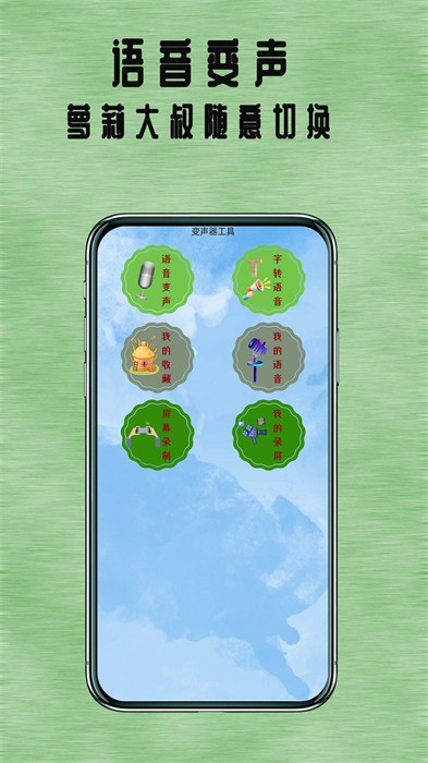 掌上追書神器 v1.0.2 安卓版 2