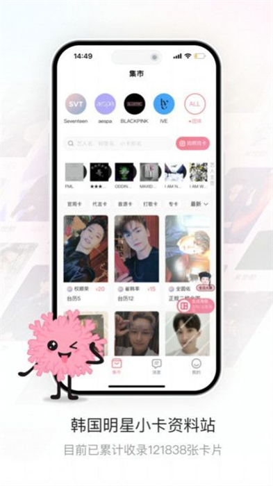 珊瑚集市 v1.0.10 安卓版 2