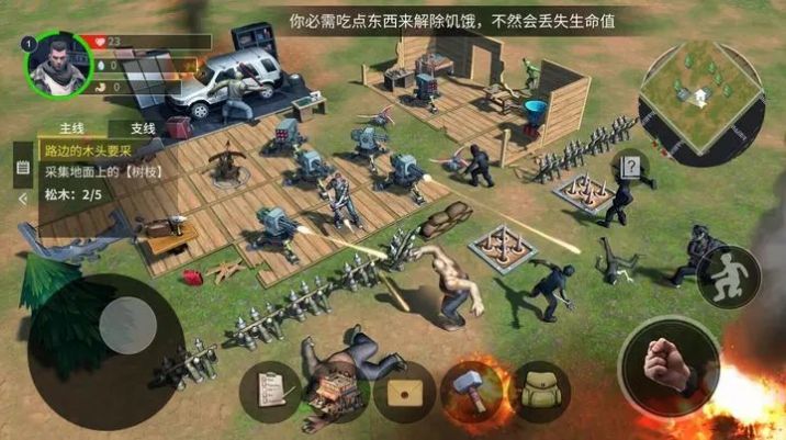 幸存黎明 v1.0 安卓版 2