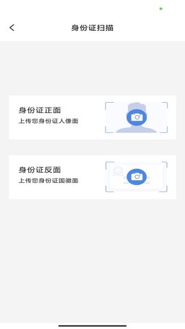 昱鉑萬物識圖 v1.0.0 手機(jī)版 0