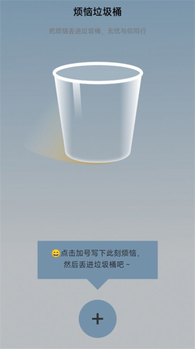 步履領(lǐng)航 v2.0.1 安卓版 0