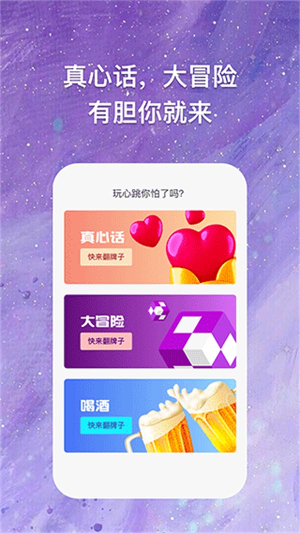 塊塊答題 v1.2.0 安卓版 1