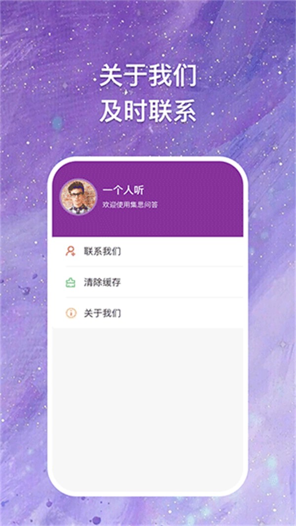 塊塊答題 v1.2.0 安卓版 2