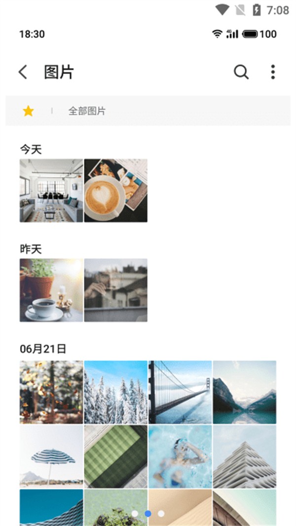 魅族文件管理 v10.1.13 安卓版 2