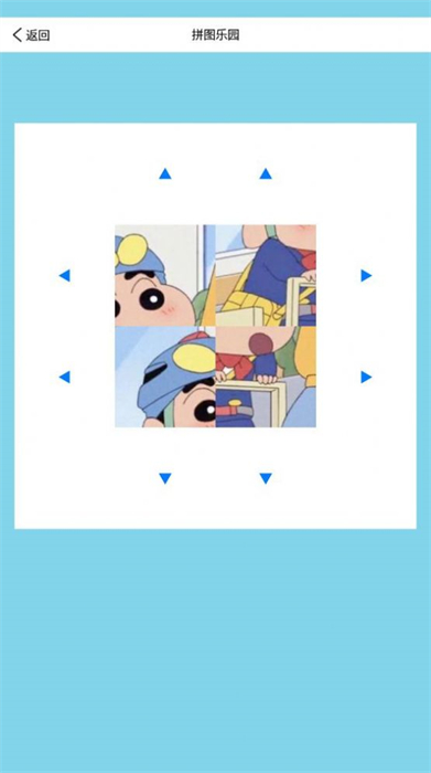 3233樂園 v5.2.3 安卓版 0