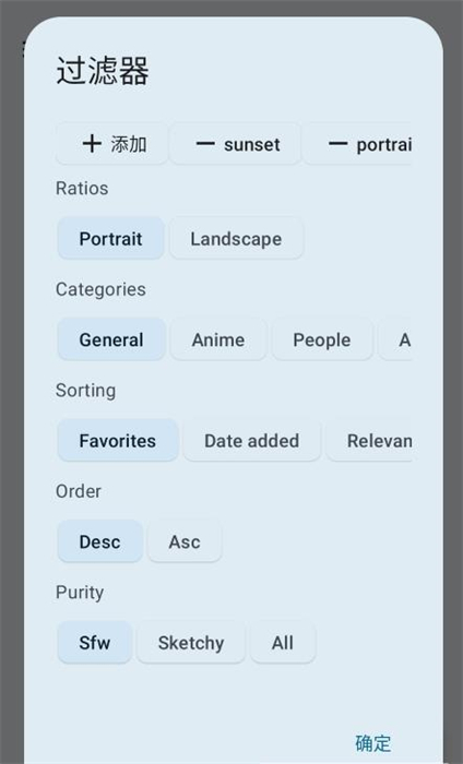 Wall You壁紙 v4.1 安卓版 0