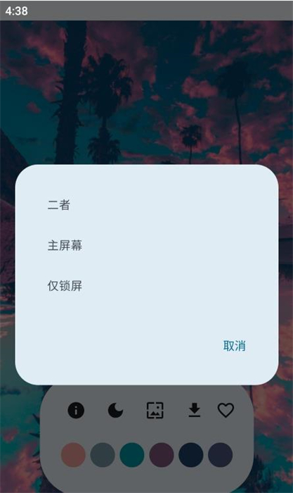 Wall You壁紙 v4.1 安卓版 1