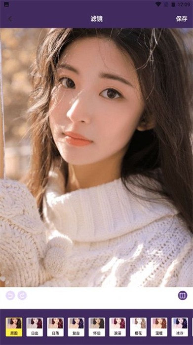 小萌圖記編輯大師 v1.1 安卓版 2