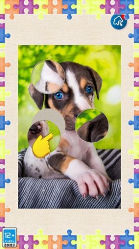 趣味方塊拼圖 v1.0.1 安卓版 2