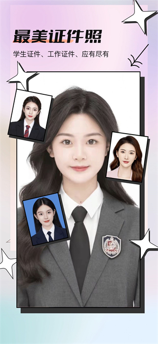 伊人秀修圖 v8.3.2 安卓版 1