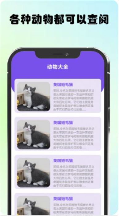 萬物識圖高手 v1.1 安卓版 2