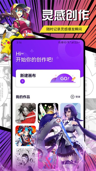 囧次元動漫板 v1.1 安卓版 0