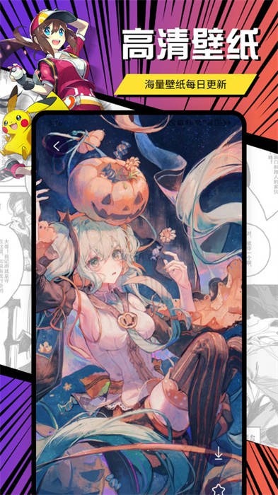 囧次元動漫板 v1.1 安卓版 1