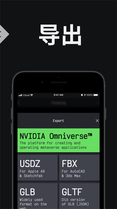 magiscan3d模型 v1.5.10 安卓版 2