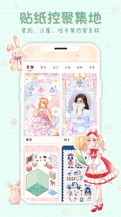 小小手賬 v1.6.3 安卓版 3