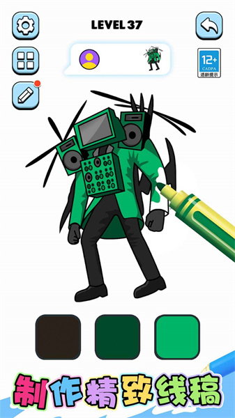 涂鴉樂園 v2.0.0 安卓版 2