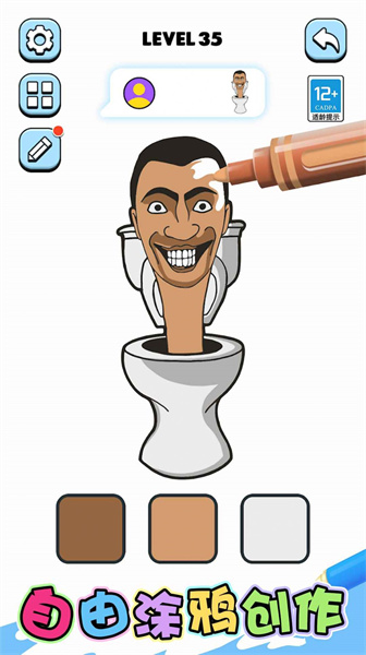 涂鴉樂園 v2.0.0 安卓版 0