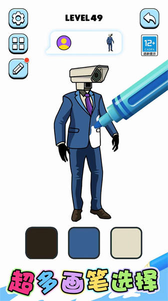 涂鴉樂園 v2.0.0 安卓版 3