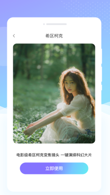 亮顏相機(jī) v1.0.0 安卓版 0