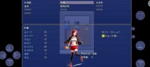 元宇宙對戰(zhàn)系統(tǒng) v1.00.001 安卓版 0