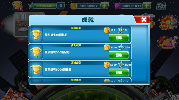 美食烹飪家 v1.3.8.407.402.0921 安卓版 2