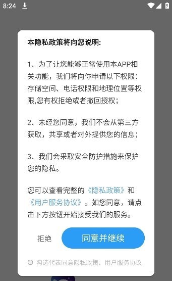 叮叮樂(lè)園 v1.2.5 最新版 0