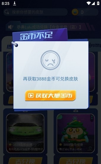 叮叮樂(lè)園 v1.2.5 最新版 1