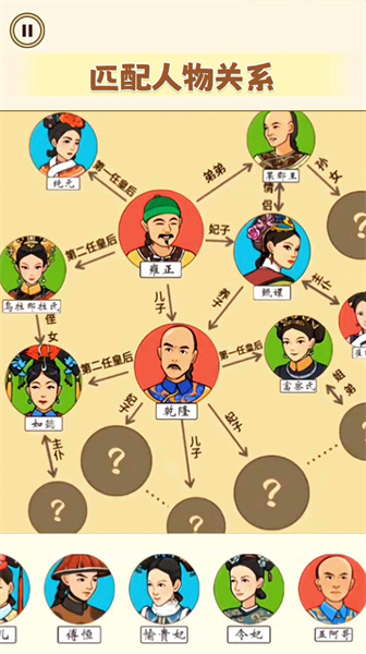 腦洞大不大 v1.0 安卓版 2