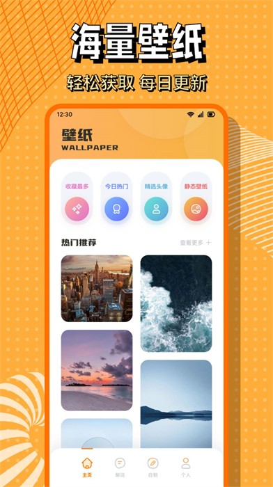 酷筆漫畫屋 v1.1 最新版 2